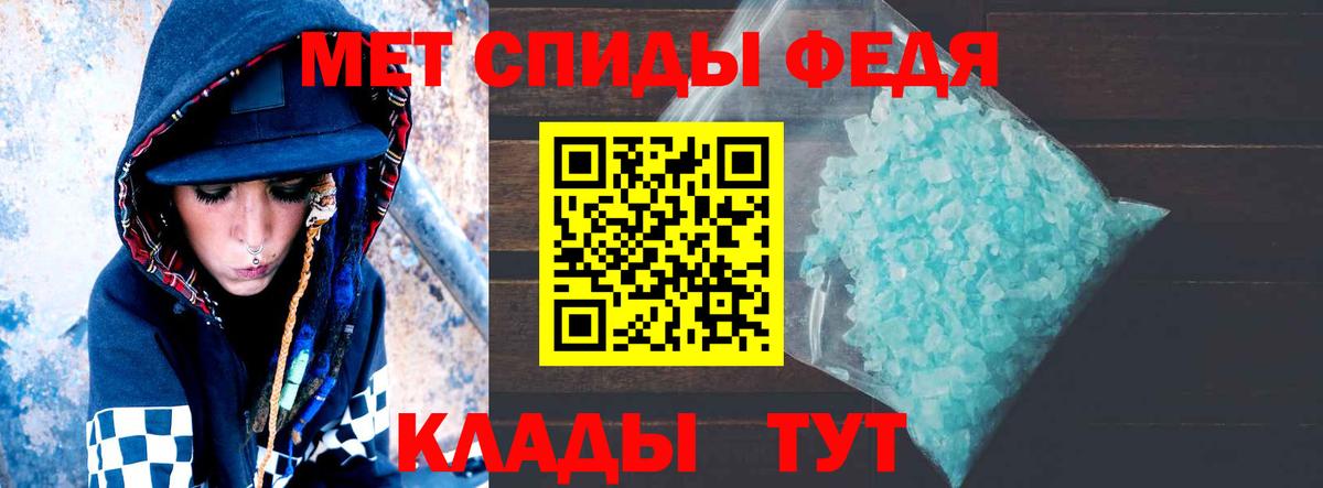 АМФЕТАМИН Premium Донской
