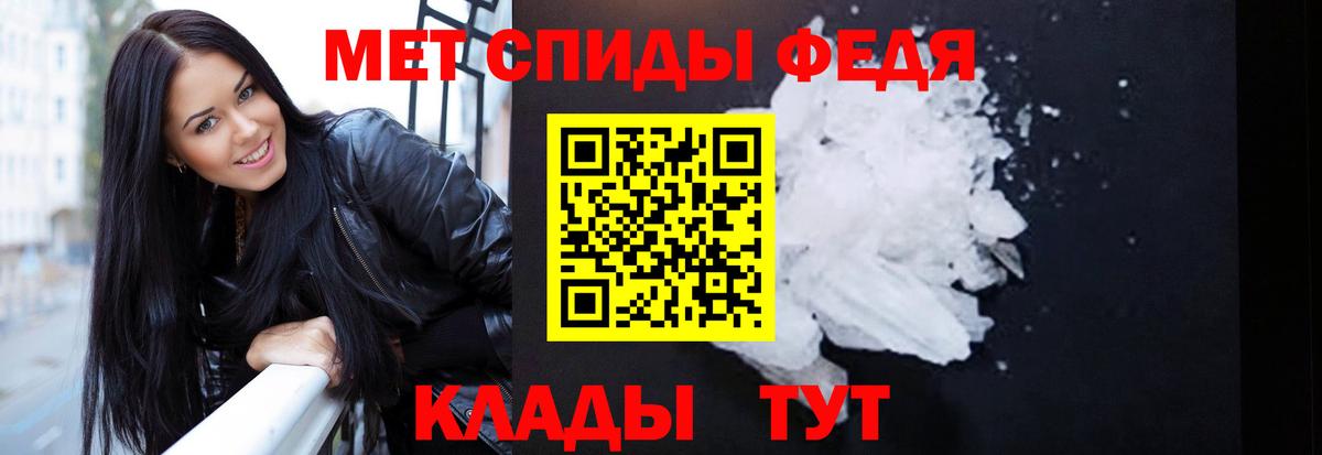 Амфетамин VHQ  Вход с VPN  Донской 