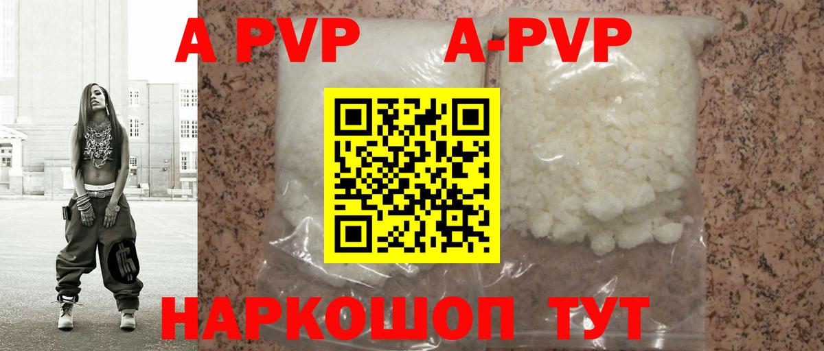 Alfa_PVP мука Донской
