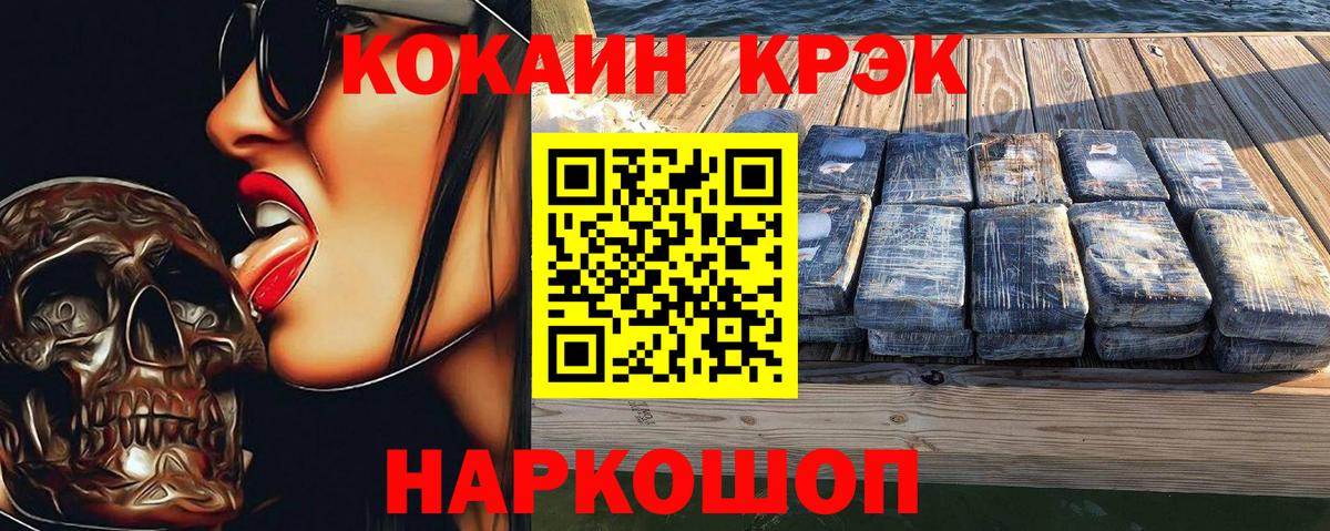 COCAIN Эквадор Донской