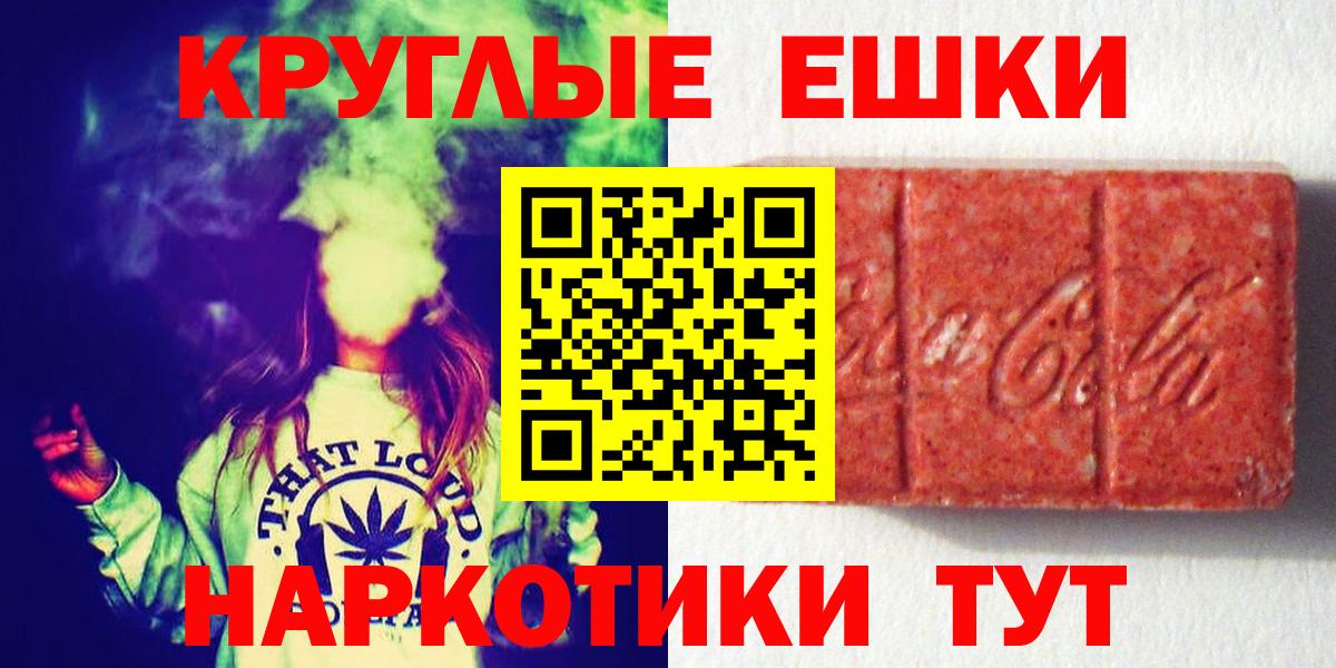ЭКСТАЗИ TESLA  ЭКСТАЗИ бентли  Донской  Вход с VPN 