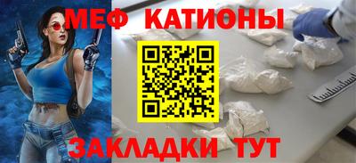 индика Балаково