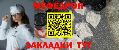 мяу мяу мука Балашиха