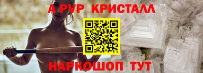 мяу мяу мука Балашиха