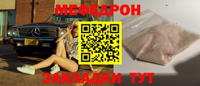 индика Балаково