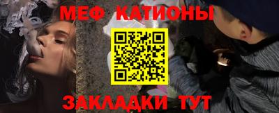 мяу мяу мука Балашиха