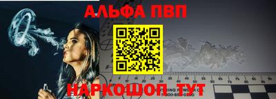 индика Балаково