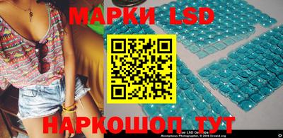 индика Балаково