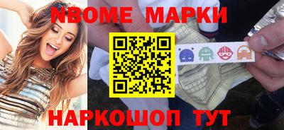 амфетамин Балахна