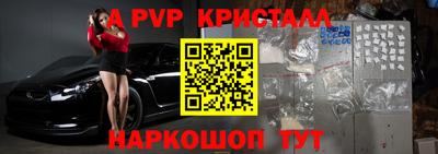 индика Балаково
