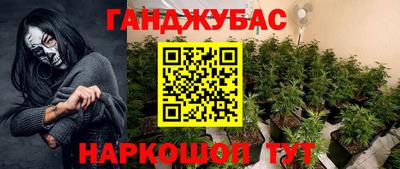 индика Балаково