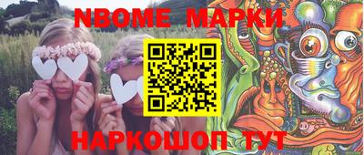 индика Балаково