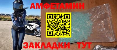 индика Балаково