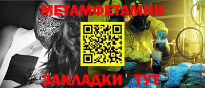 индика Балаково