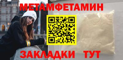 амфетамин Балахна