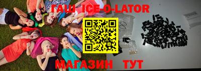 индика Балаково