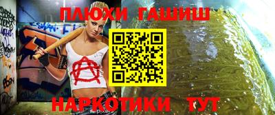 мяу мяу мука Балашиха