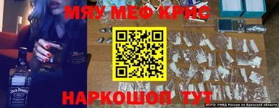 амфетамин Балахна