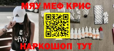 индика Балаково