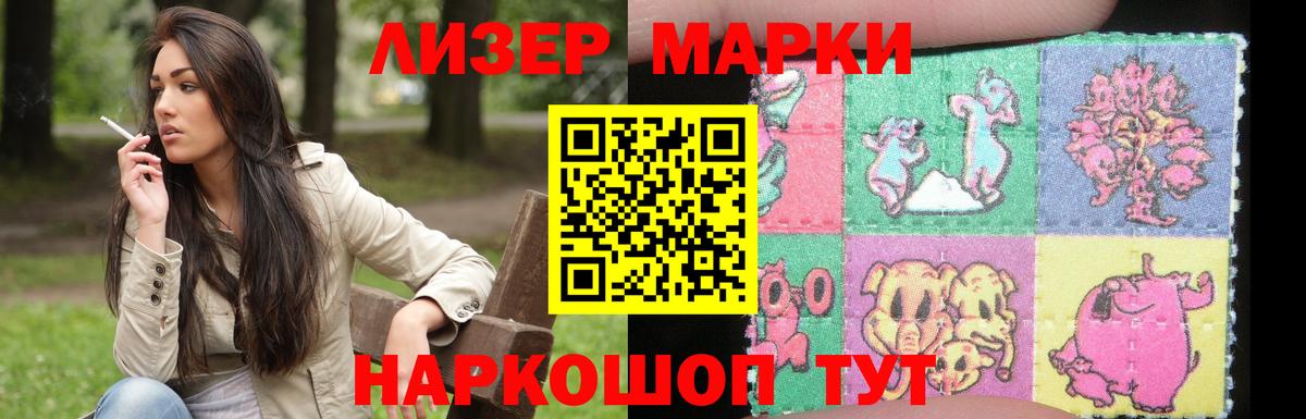 Лсд 25 экстази кислота Донской