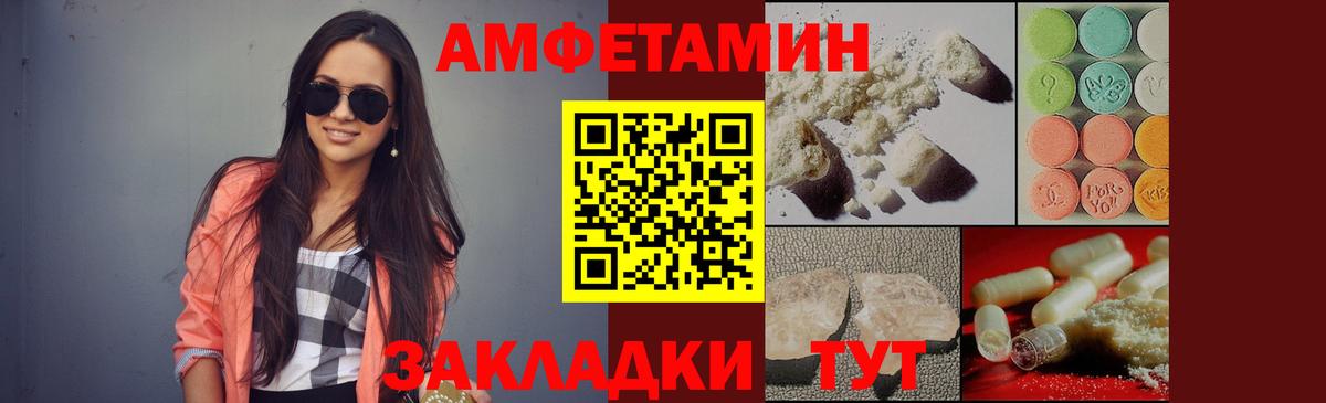 Первитин Декстрометамфетамин 99.9%  Вход с VPN  Первитин Декстрометамфетамин 99.9%  Донской 