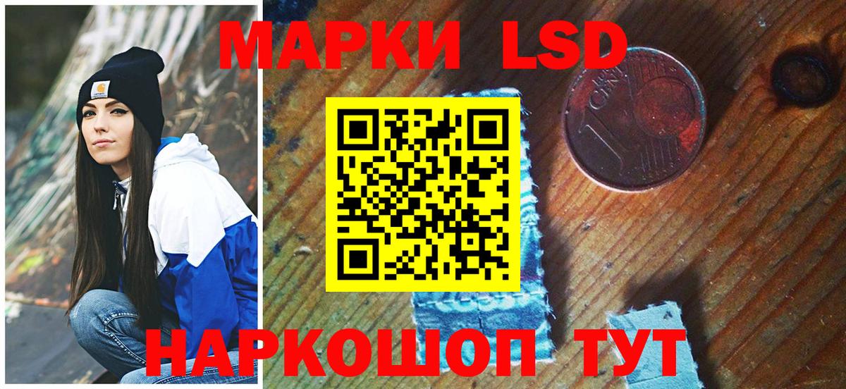 Марки NBOMe 1,5мг  Вход с VPN  Донской  Марки NBOMe 1,5мг 